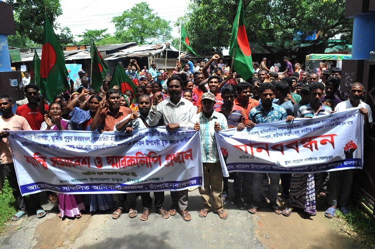 বিভিন্ন দাবিতে নাচোলে ক্ষুদ্র নৃগোষ্ঠীর মানুষদের বিক্ষোভ মিছিল,সমাবেশ ও স্মারকলিপি পেশ